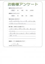 京都府京都市左京区 M様