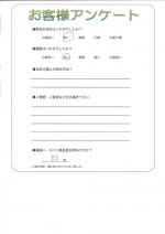 奈良県奈良市 F様