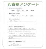 大阪府高槻市 S様