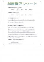 兵庫県神戸市北区 T様