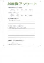 大阪府大阪市 Y様