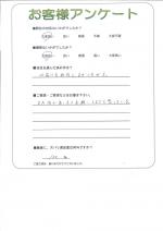 奈良県奈良市 Y様