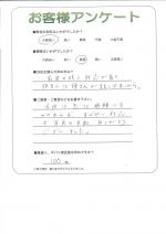 大阪府泉大津市 I様