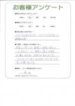 兵庫県加東市 U様