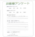 奈良県北葛城郡広陵町 K様