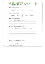 大阪府箕面市 O様