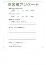 大阪府豊中市 T様