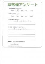 大阪府堺市美原区 N様