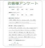 京都府京田辺市 O様