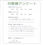 滋賀県栗東市 H様