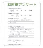 兵庫県宝塚市 S様