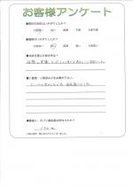 兵庫県神戸市西区 T様
