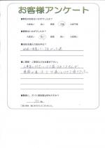 兵庫県神戸市灘区 N様