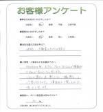 兵庫県宝塚市 Y様