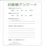 兵庫県加古郡稲美町 K様