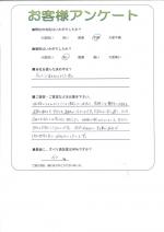 兵庫県神戸市北区 M様
