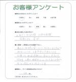 奈良県奈良市 F様