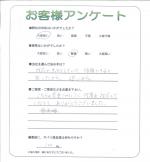 大阪府堺市南区 M様