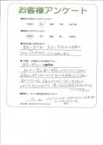 奈良県大和郡山市 K様