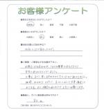 兵庫県川西市 E様