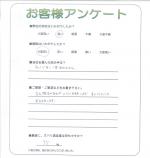 兵庫県川西市 K様