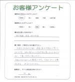 大阪府茨木市 O様