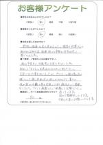 兵庫県神戸市 K様