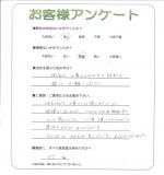 兵庫県伊丹市 T様
