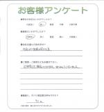 兵庫県西宮市 T様