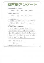 大阪府大阪狭山市 Y様