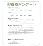 大阪府大阪市鶴見区 O様