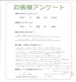 大阪府堺市南区 T様