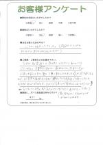 大阪府大阪市城東区 T様
