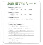 大阪府堺市西区 M様