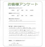 滋賀県草津市 T様