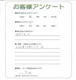 奈良県桜井市 H様
