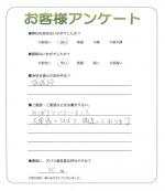 奈良県香芝市 T様