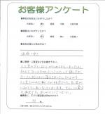 滋賀県大津市 T様