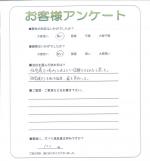 奈良県大和高田市 Y様