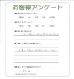 兵庫県神戸市長田区 K様