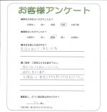 大阪府豊中市 K様