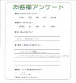 滋賀県甲賀市 N様