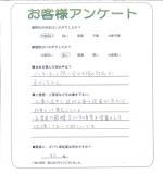 兵庫県芦屋市 K様