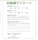 兵庫県宝塚市 U様