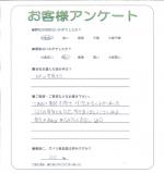 大阪府大阪市都島区 B様