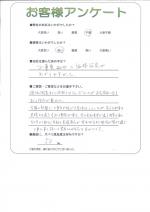 大阪府泉佐野市 H様