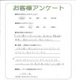 大阪府大阪市西成区 K様