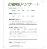 京都府京都市西京区 K様