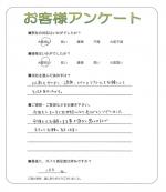 兵庫県神戸市長田区 T様
