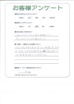 大阪府岸和田市 F様